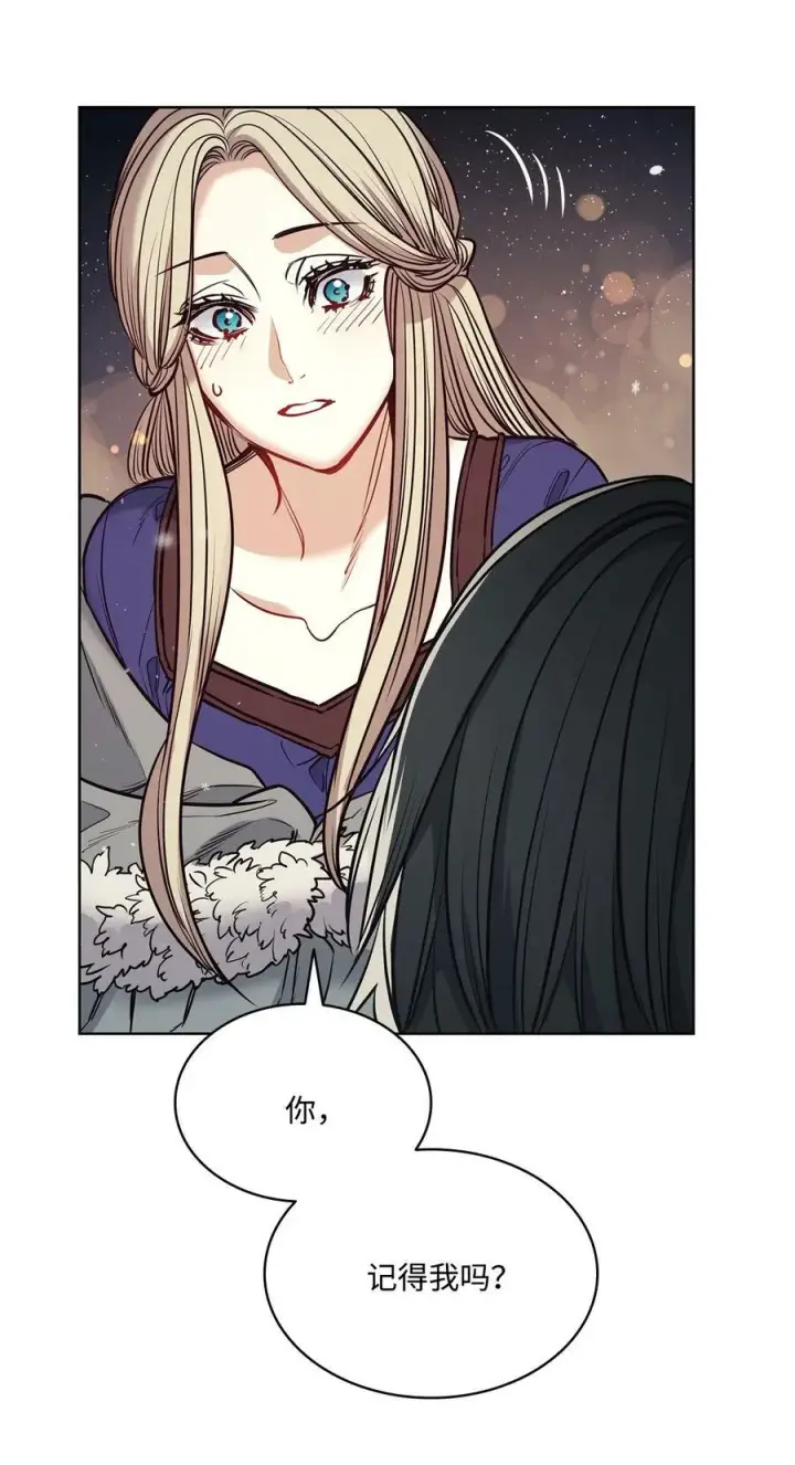漫画《魔鬼》116 我记得你第45张图