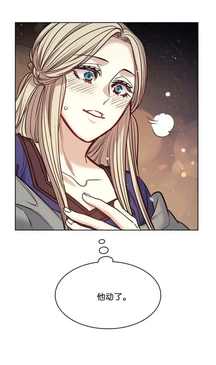 漫画《魔鬼》116 我记得你第47张图
