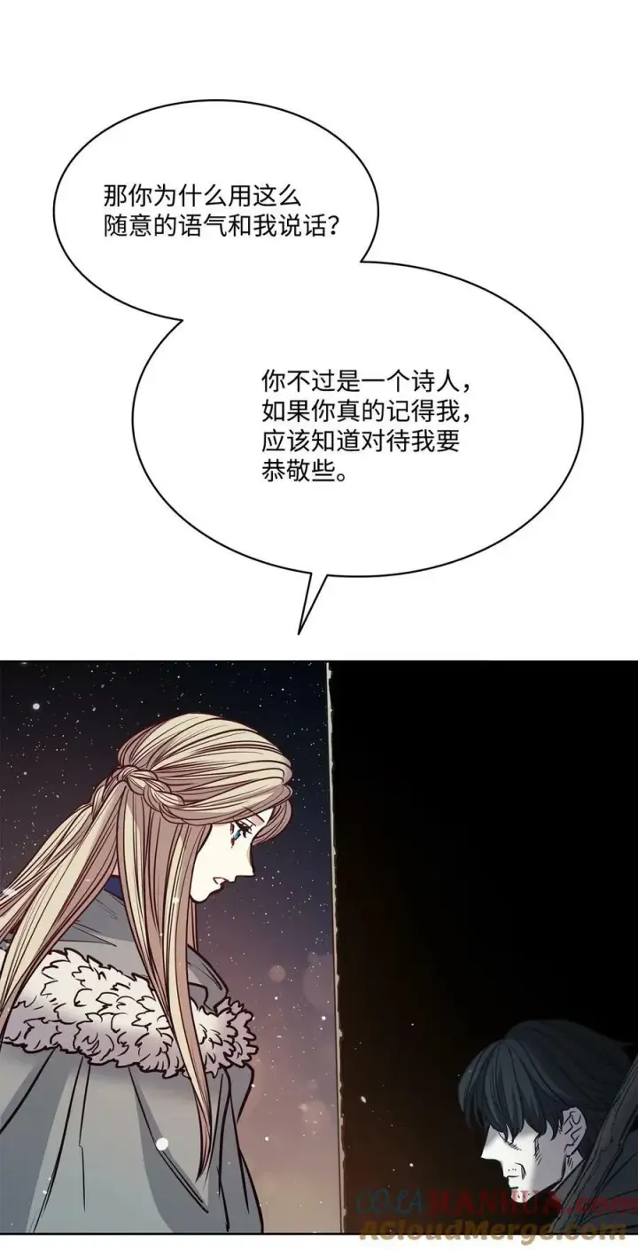 漫画《魔鬼》116 我记得你第52张图