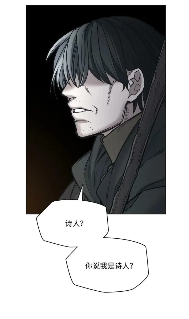 漫画《魔鬼》116 我记得你第53张图