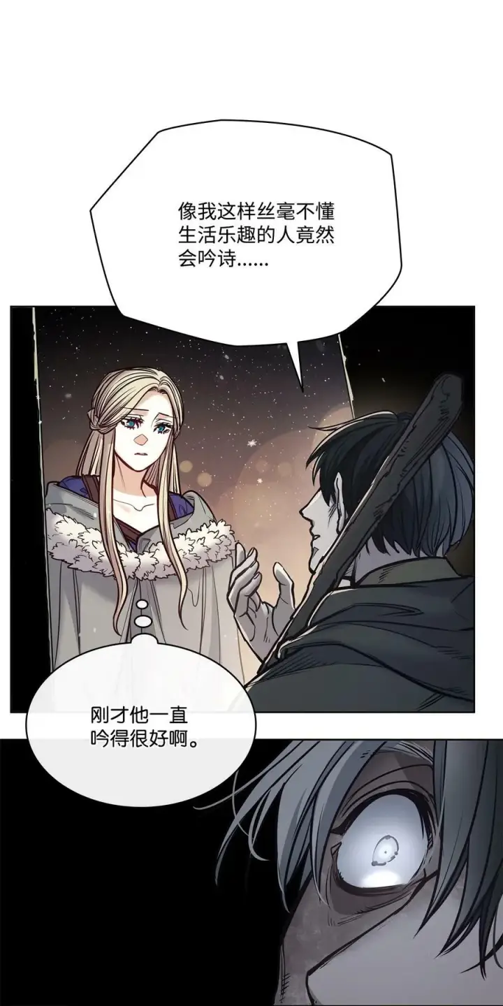 漫画《魔鬼》116 我记得你第57张图