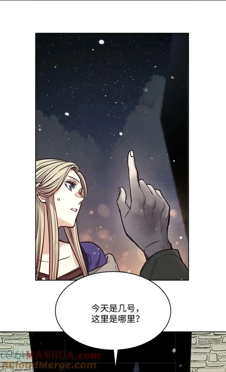 漫画《魔鬼》116 我记得你第58张图