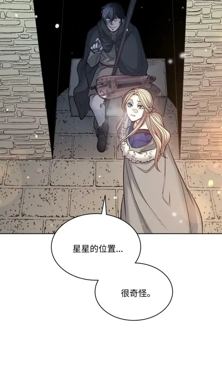 漫画《魔鬼》116 我记得你第59张图