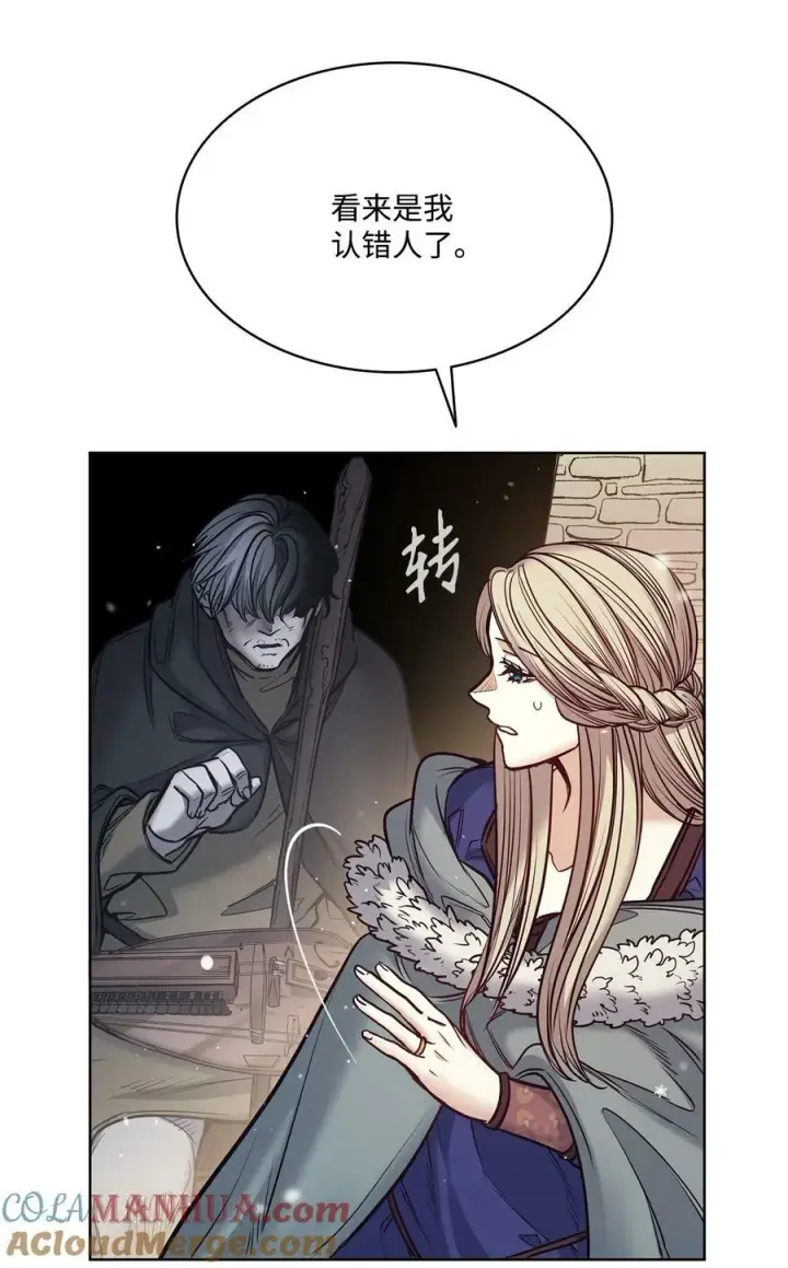漫画《魔鬼》116 我记得你第61张图