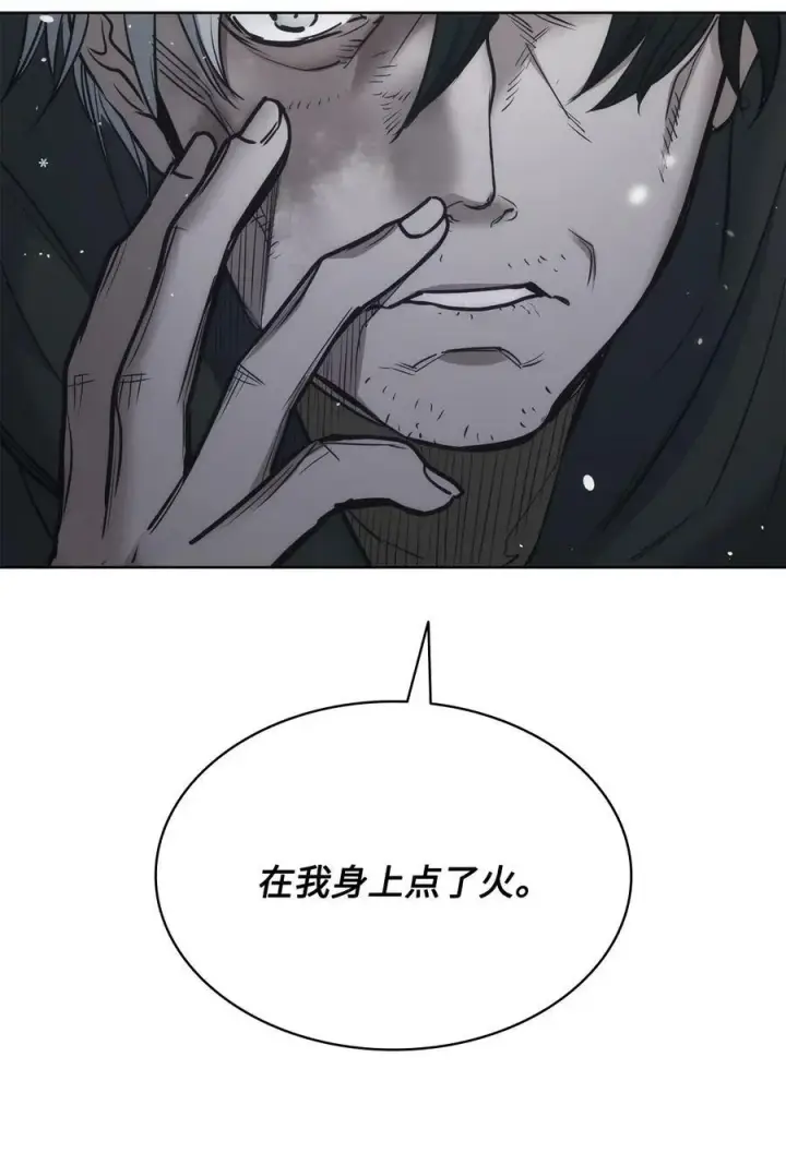 漫画《魔鬼》116 我记得你第63张图