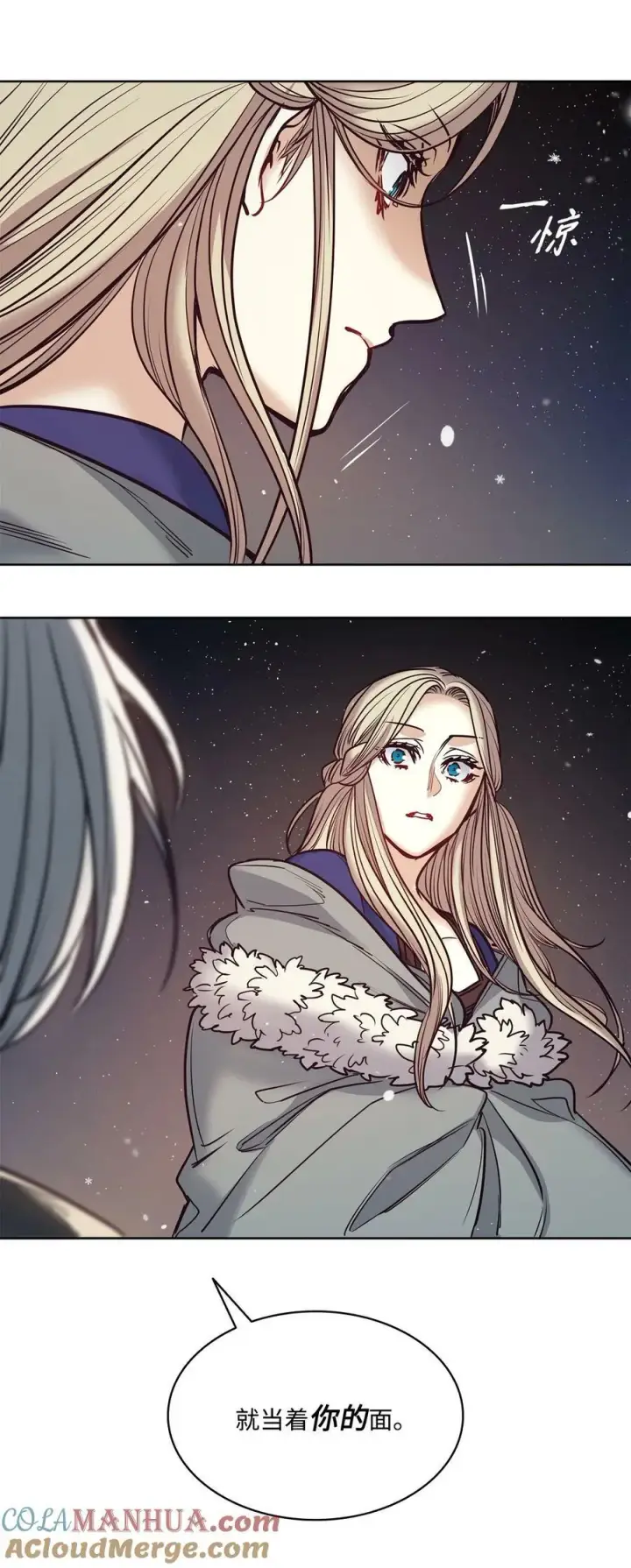 漫画《魔鬼》116 我记得你第64张图