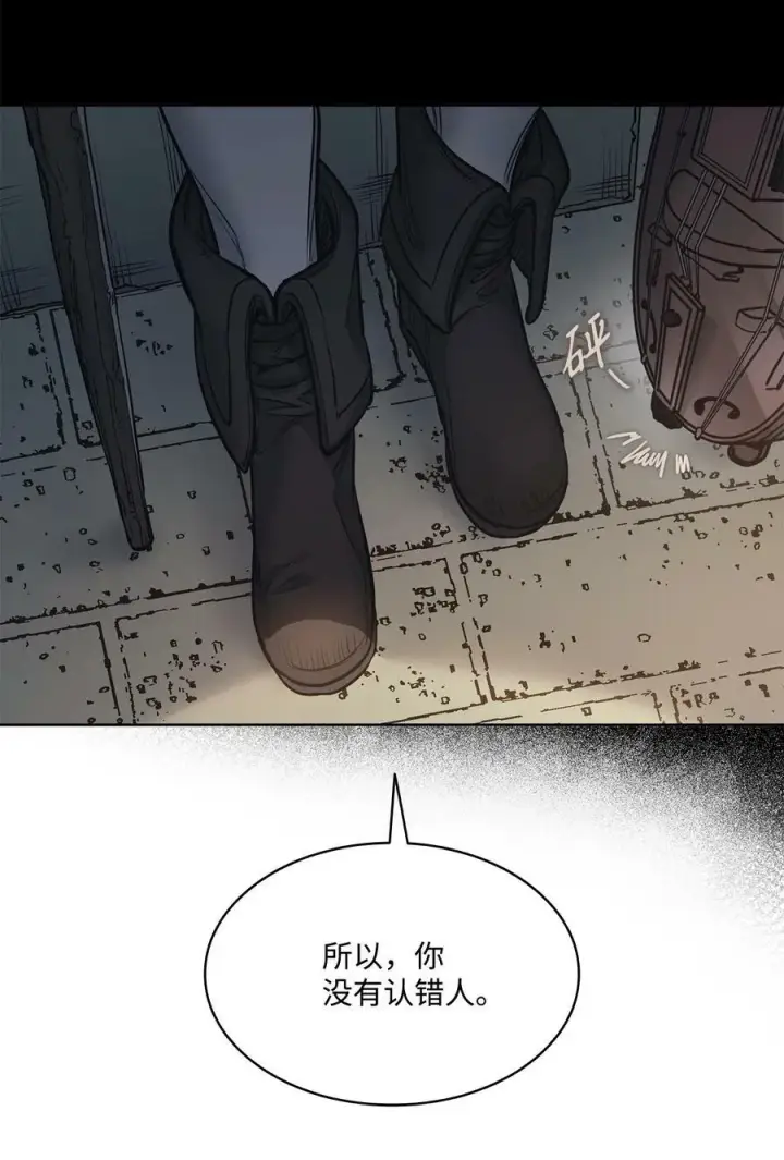 漫画《魔鬼》116 我记得你第72张图