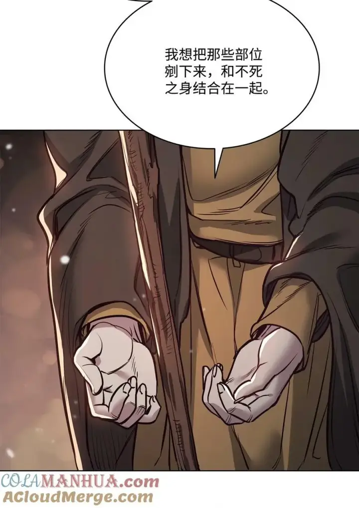 漫画《魔鬼》117 没有念也没有灵魂第22张图