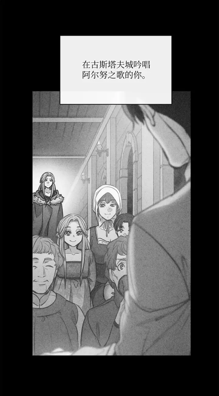 漫画《魔鬼》117 没有念也没有灵魂第3张图