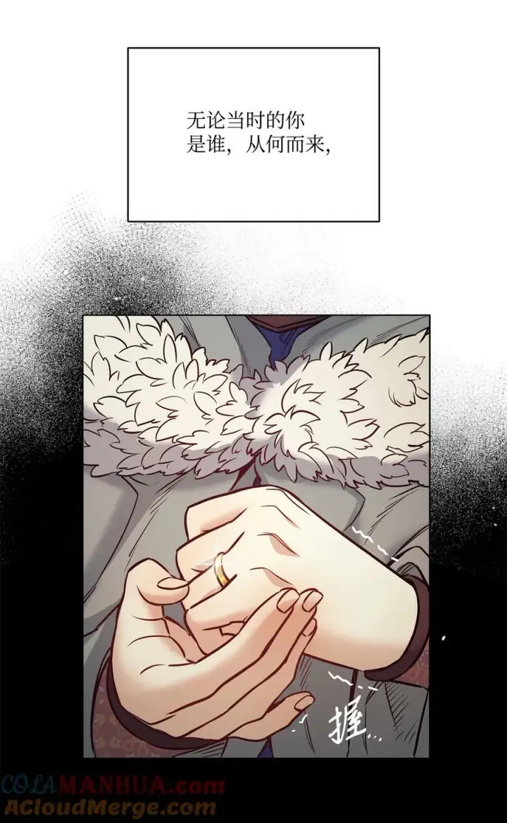 漫画《魔鬼》117 没有念也没有灵魂第31张图
