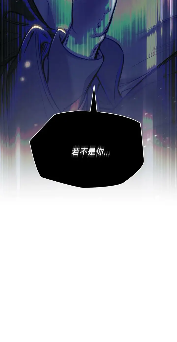 漫画《魔鬼》117 没有念也没有灵魂第95张图