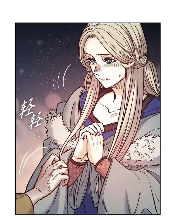 漫画《魔鬼》118 无异于怨恨的爱第12张图