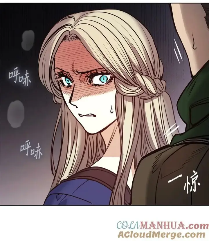 漫画《魔鬼》118 无异于怨恨的爱第40张图