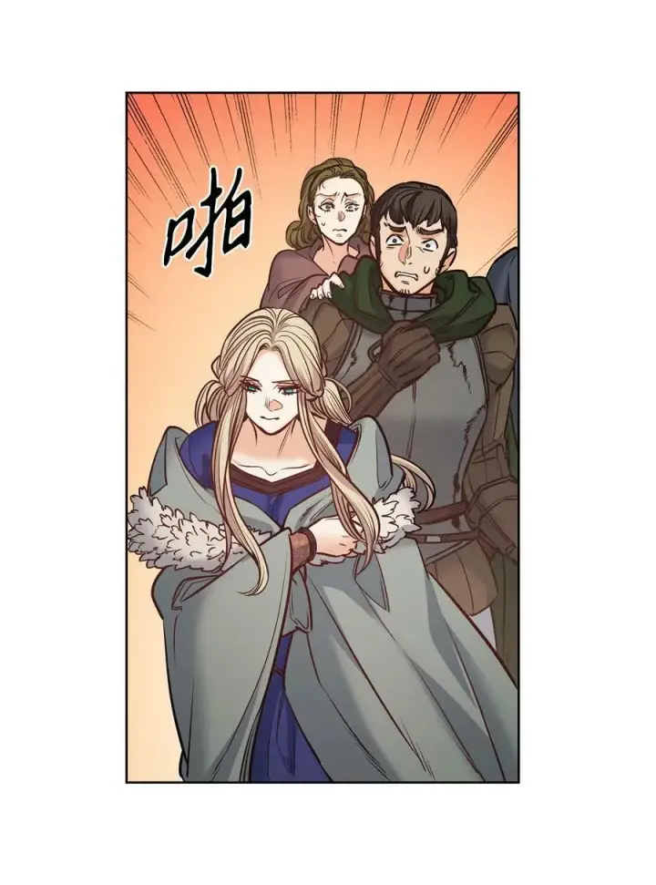 漫画《魔鬼》118 无异于怨恨的爱第41张图