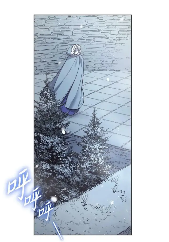 漫画《魔鬼》118 无异于怨恨的爱第68张图