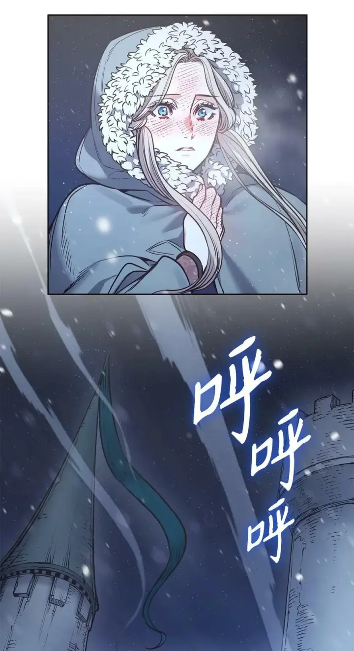 漫画《魔鬼》118 无异于怨恨的爱第69张图