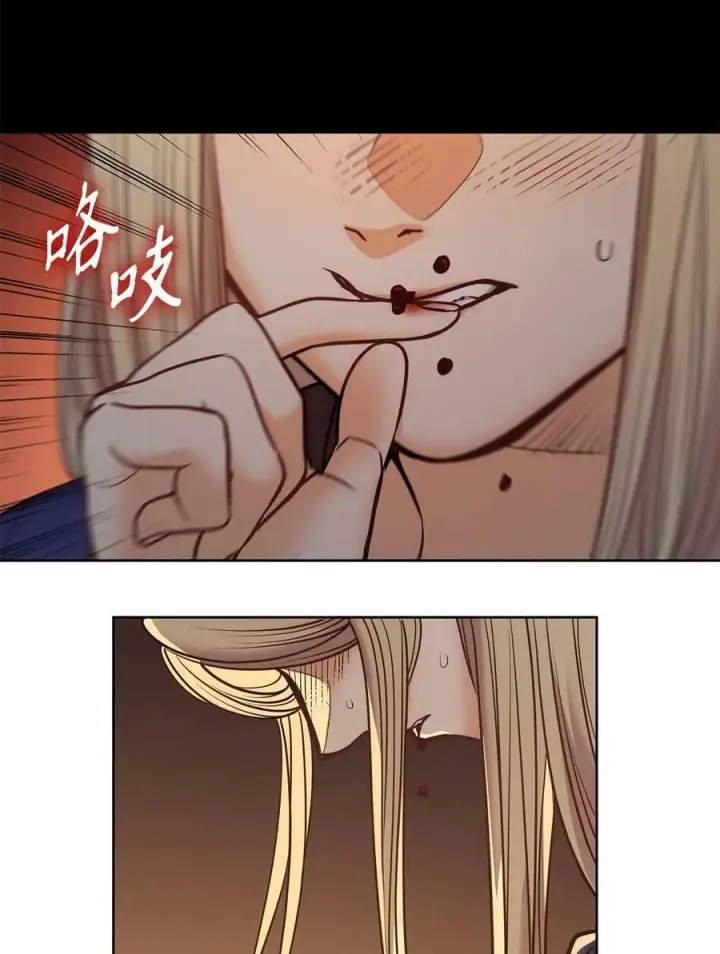 漫画《魔鬼》119 致命的行为第15张图