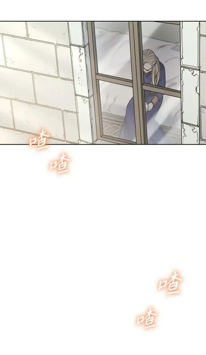 漫画《魔鬼》119 致命的行为第18张图