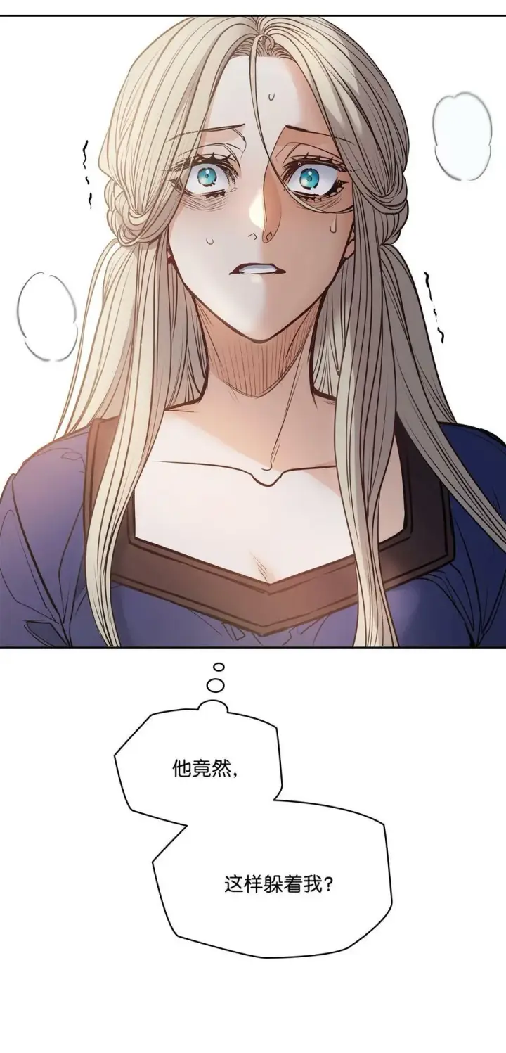 漫画《魔鬼》119 致命的行为第30张图