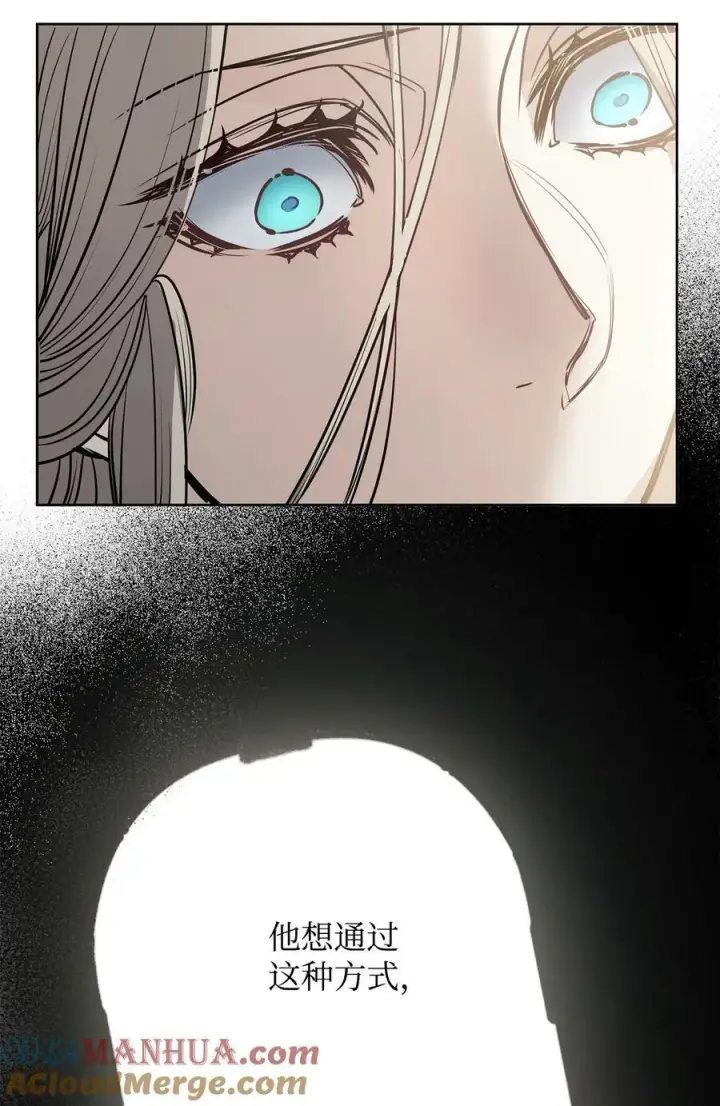 漫画《魔鬼》119 致命的行为第40张图