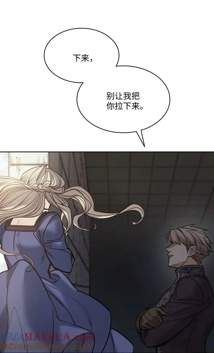漫画《魔鬼》119 致命的行为第67张图