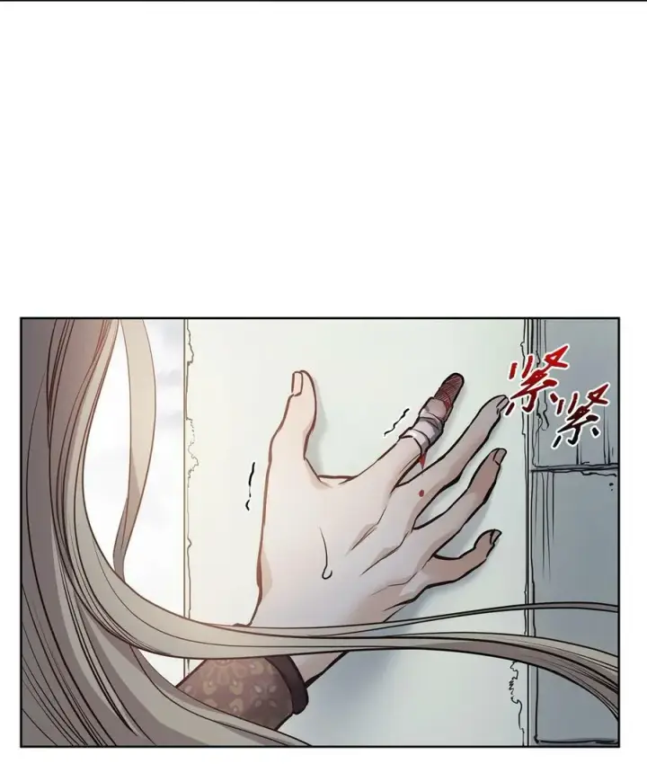 漫画《魔鬼》119 致命的行为第68张图