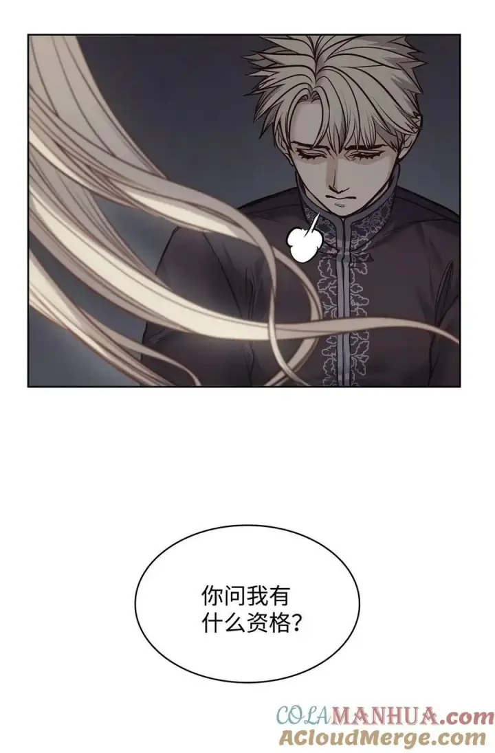 漫画《魔鬼》119 致命的行为第70张图
