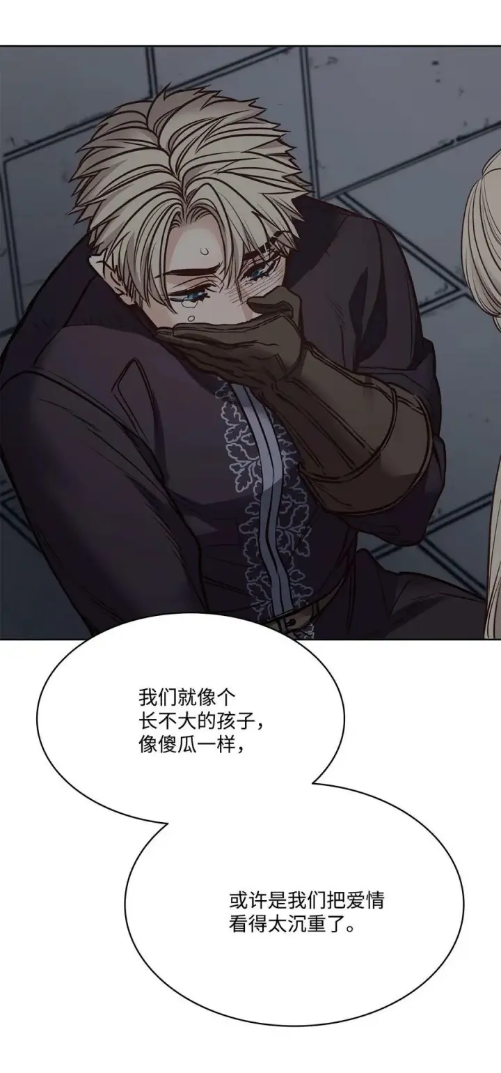 漫画《魔鬼》120 三个心跳第54张图