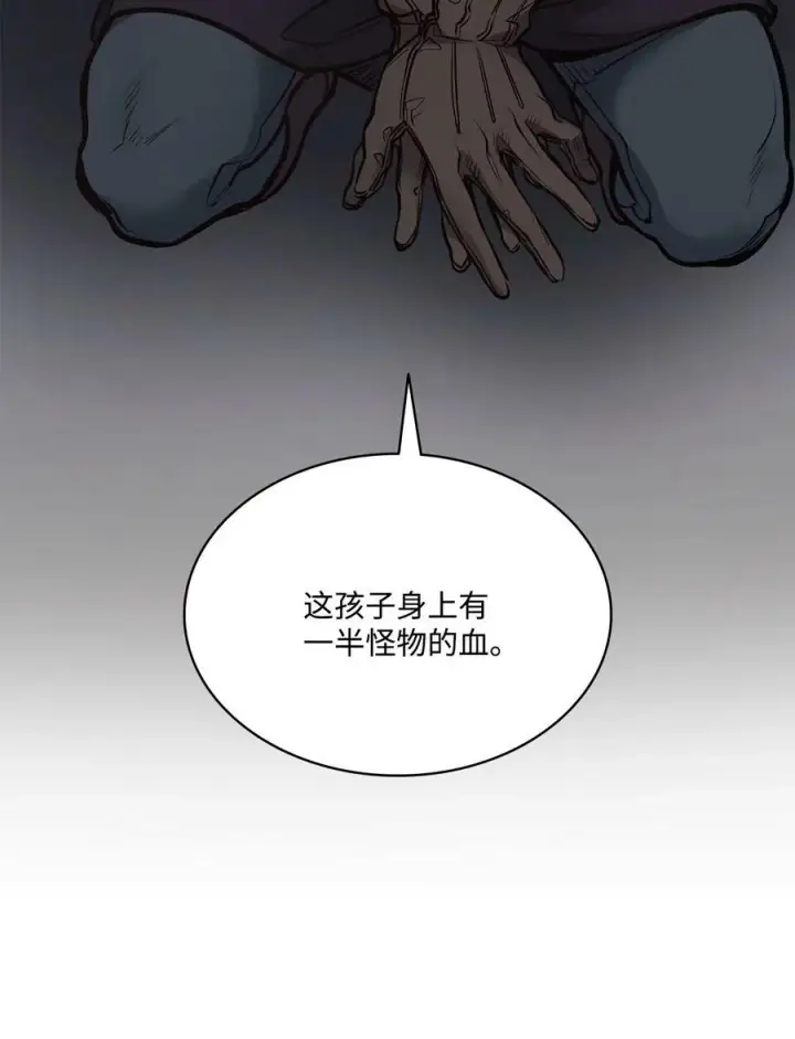 漫画《魔鬼》120 三个心跳第78张图