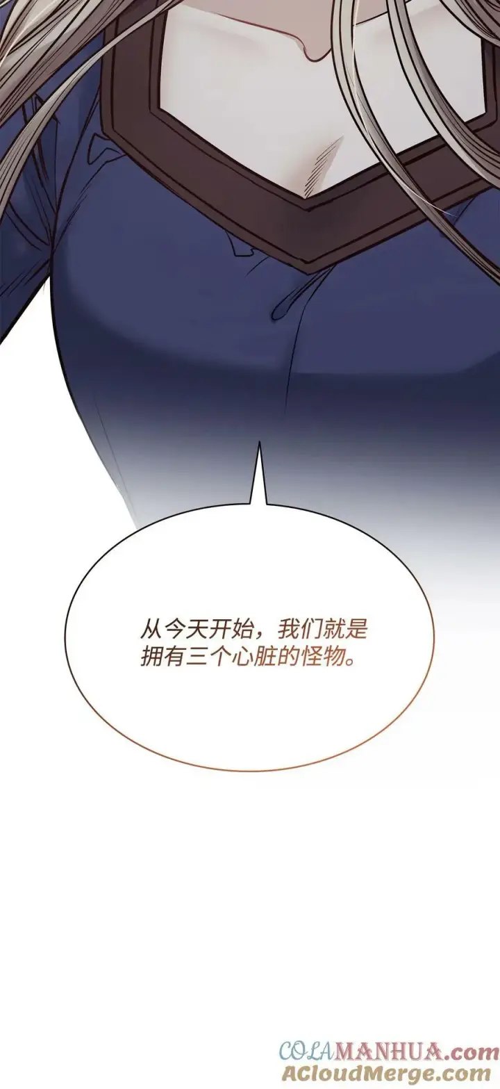 漫画《魔鬼》120 三个心跳第88张图