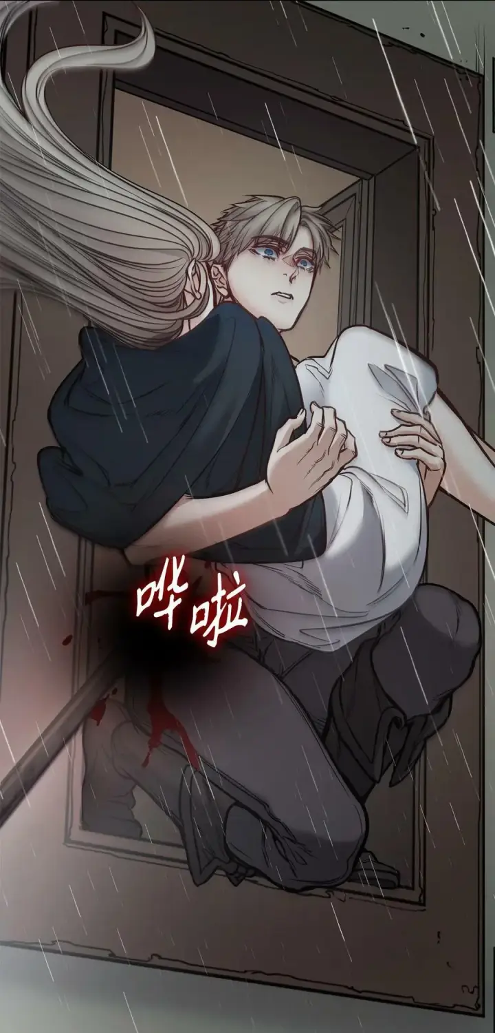 漫画《魔鬼》121 父亲的追踪第78张图