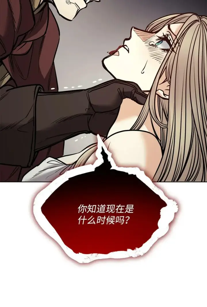 漫画《魔鬼》122 我们想活下去第17张图