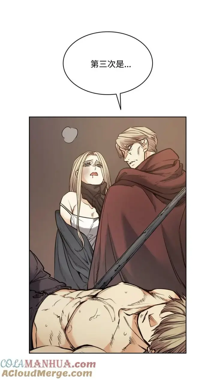 漫画《魔鬼》122 我们想活下去第28张图