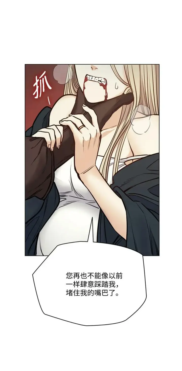 漫画《魔鬼》122 我们想活下去第47张图
