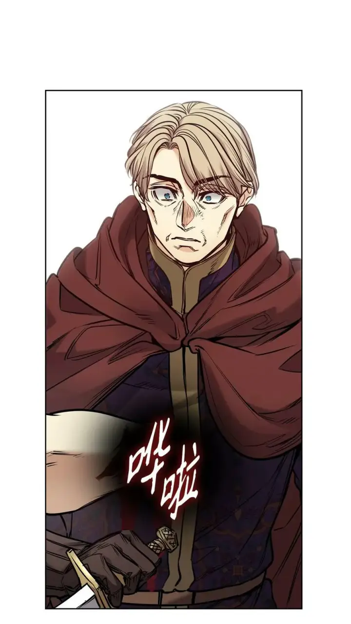 漫画《魔鬼》122 我们想活下去第71张图