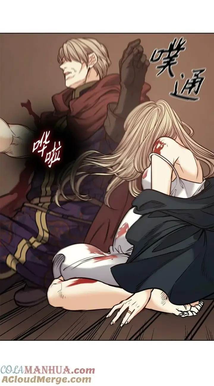 漫画《魔鬼》122 我们想活下去第73张图