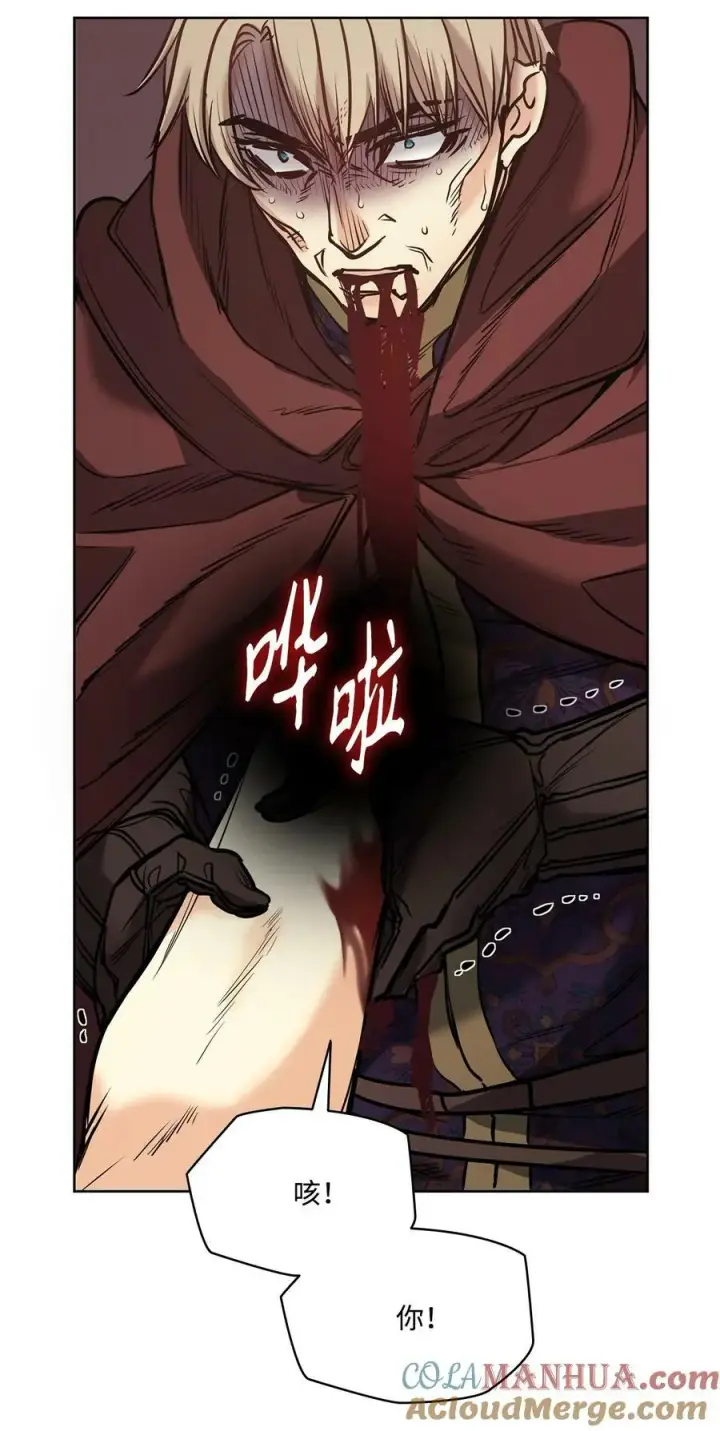 漫画《魔鬼》122 我们想活下去第76张图