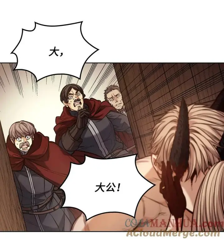 漫画《魔鬼》123 踏上回乡路第22张图