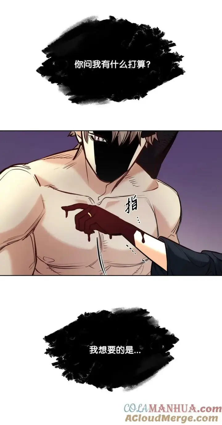 漫画《魔鬼》123 踏上回乡路第25张图