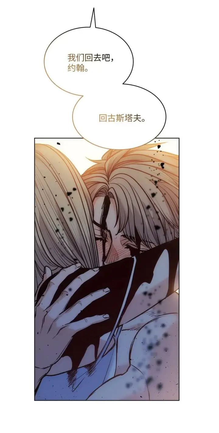 漫画《魔鬼》123 踏上回乡路第44张图