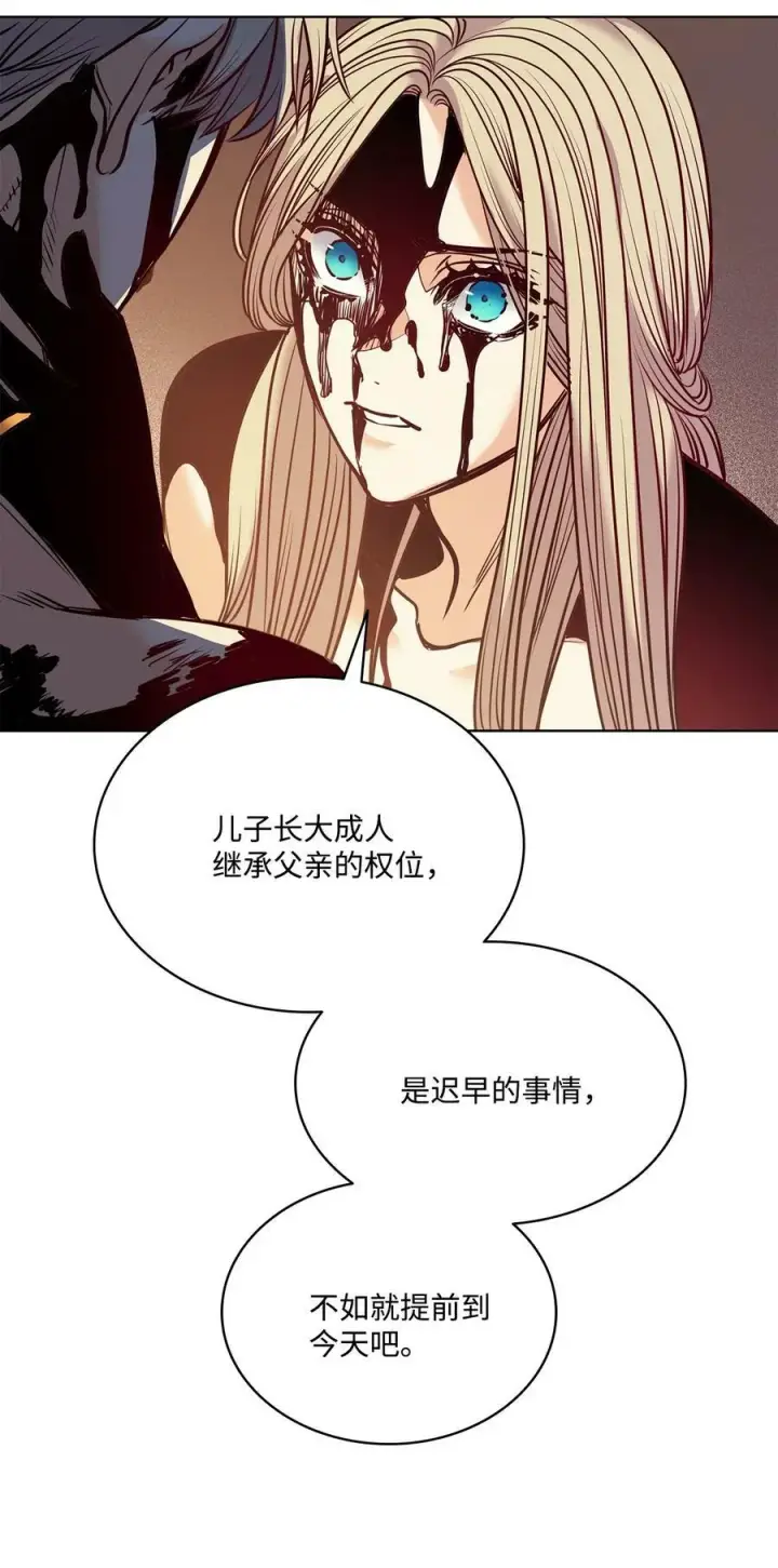 漫画《魔鬼》123 踏上回乡路第48张图