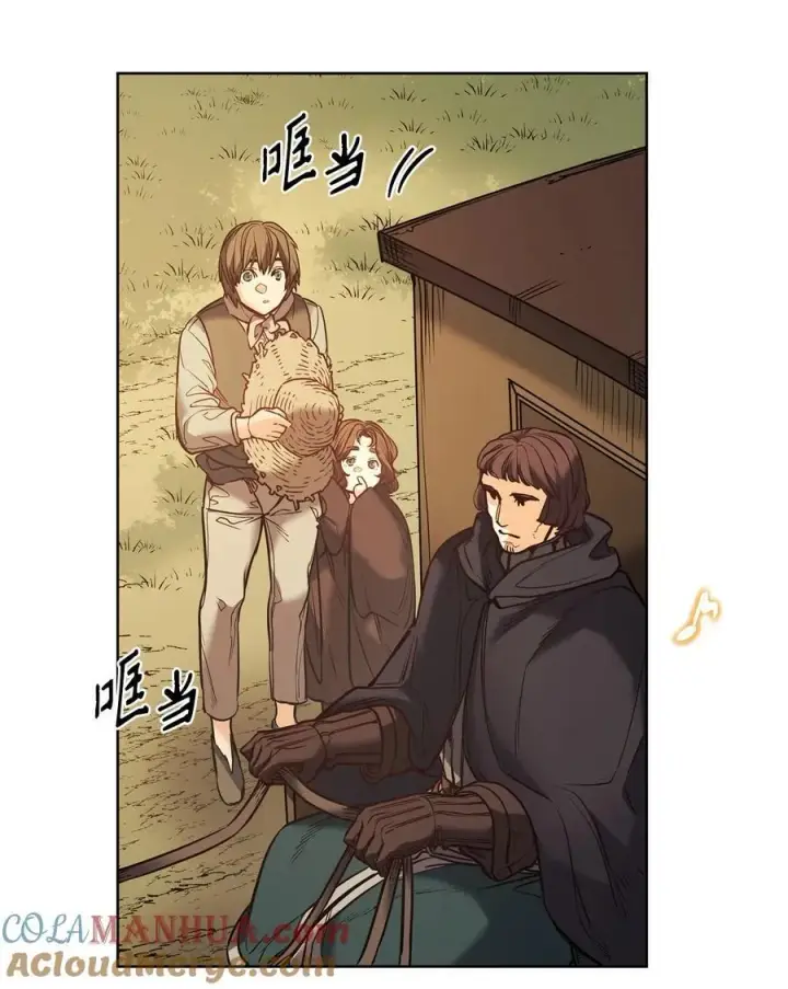 漫画《魔鬼》124 封存幼年期的地方第22张图