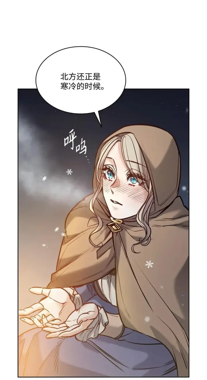 漫画《魔鬼》124 封存幼年期的地方第30张图