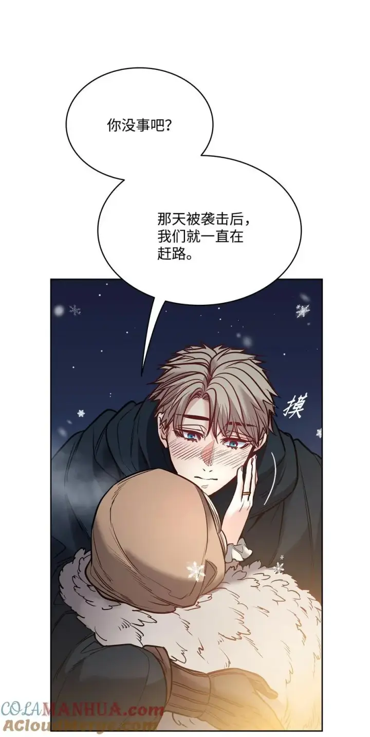 漫画《魔鬼》124 封存幼年期的地方第37张图