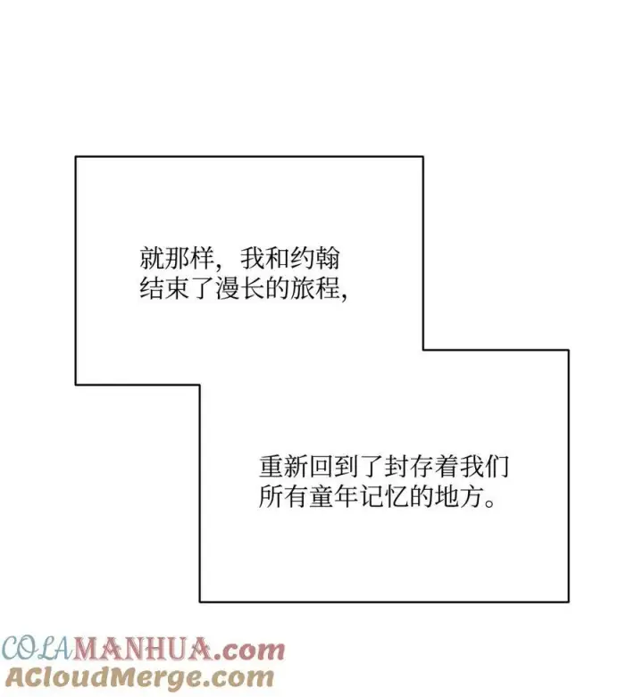 漫画《魔鬼》124 封存幼年期的地方第79张图
