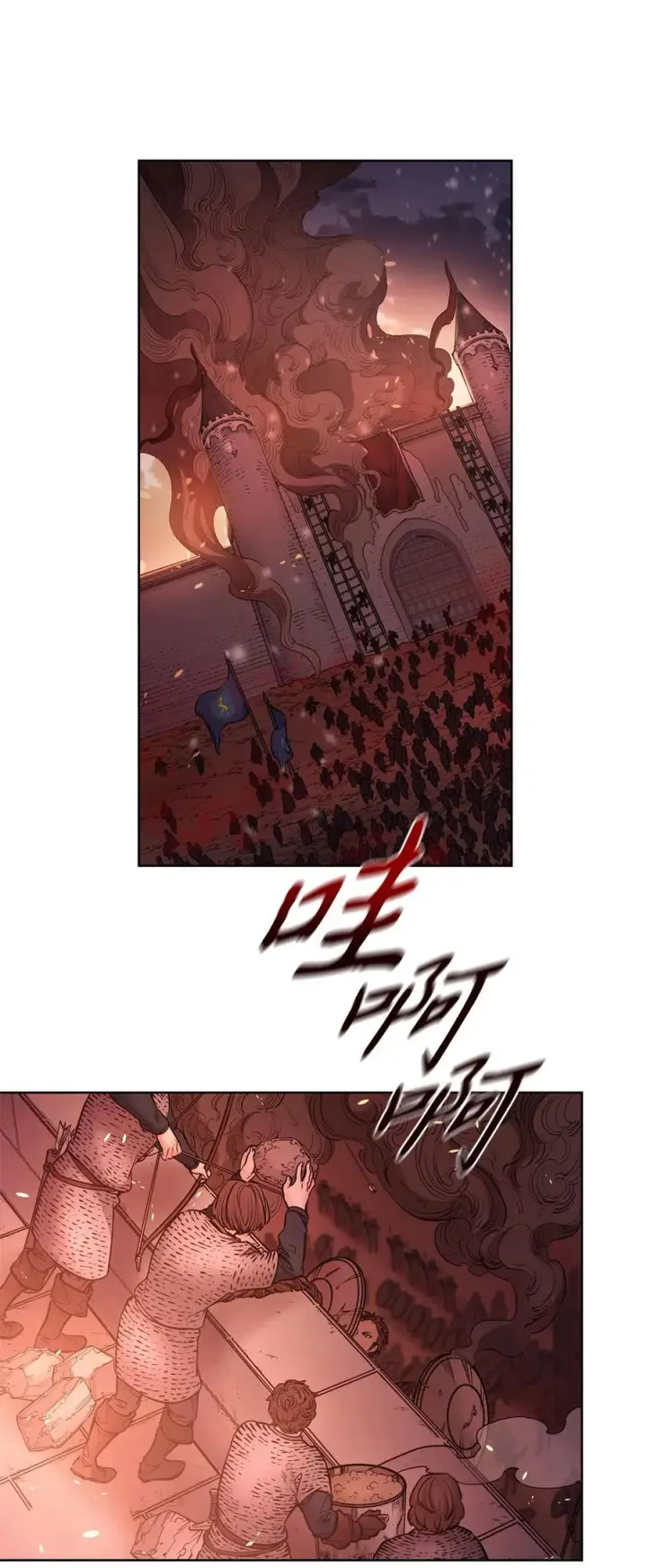 漫画《魔鬼》124 封存幼年期的地方第92张图