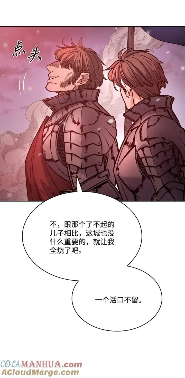 漫画《魔鬼》125 新公爵夫妇的归来第13张图