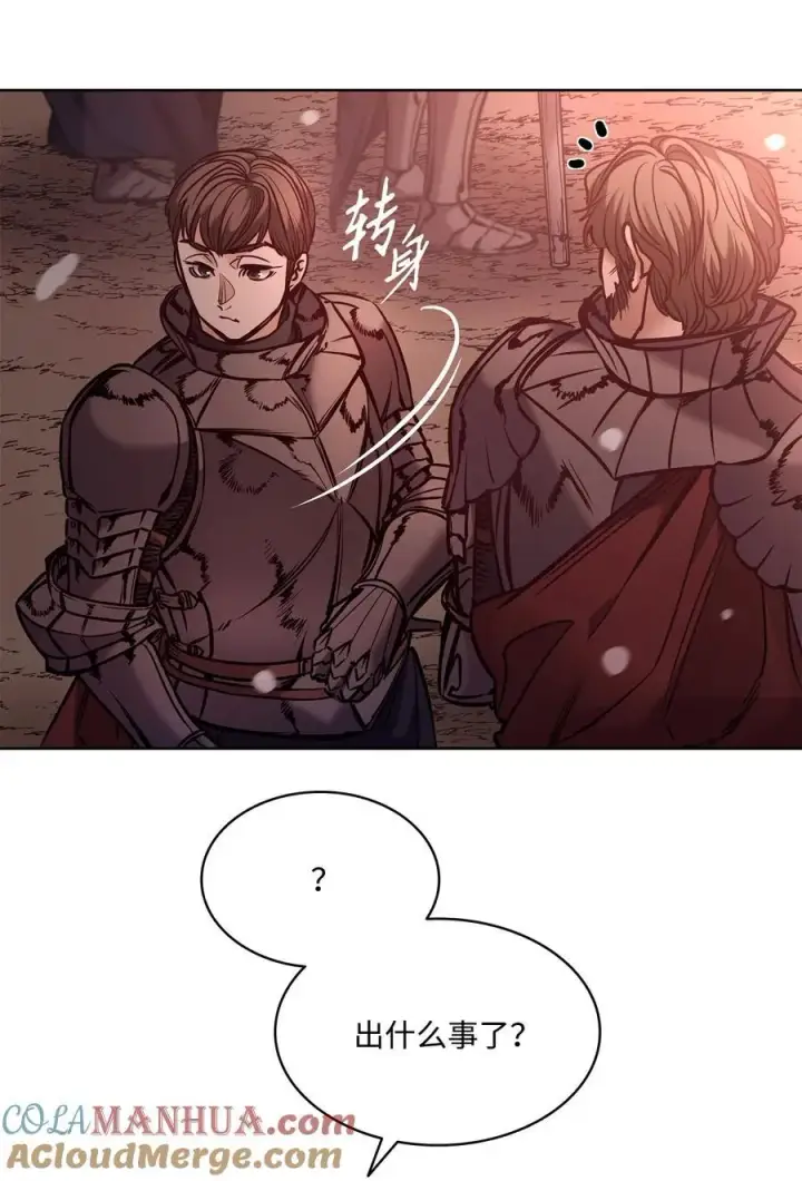 漫画《魔鬼》125 新公爵夫妇的归来第19张图