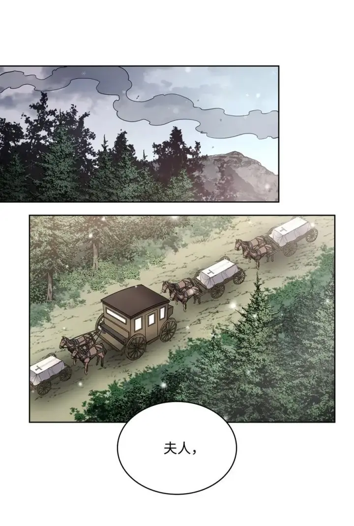 漫画《魔鬼》125 新公爵夫妇的归来第35张图