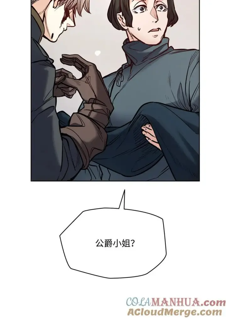 漫画《魔鬼》125 新公爵夫妇的归来第58张图